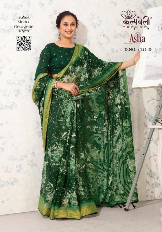 KALPATRU-FASHION-ASHA-141-MONO-GEORGETTE-SPECIAL-ASHA-PRINT-WITH-MATCHING-BLOUSE-SAREE-CATALOGUE-4