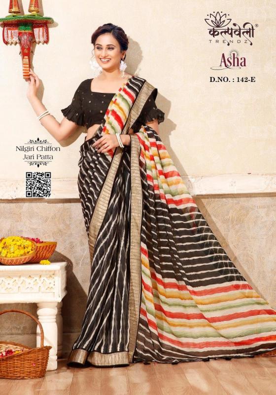 KALPATRU-FASHION-ASHA-142-NILGIRI-CHIFFON-SPECIAL-ASAH-LEHRIYA-PRINT-DESIGN-BEAUTIFUL-SAREE-CATALOGUE-1