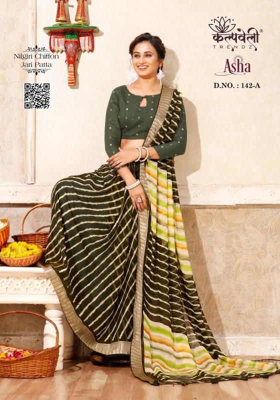 KALPATRU-FASHION-ASHA-142-NILGIRI-CHIFFON-SPECIAL-ASAH-LEHRIYA-PRINT-DESIGN-BEAUTIFUL-SAREE-CATALOGUE-5