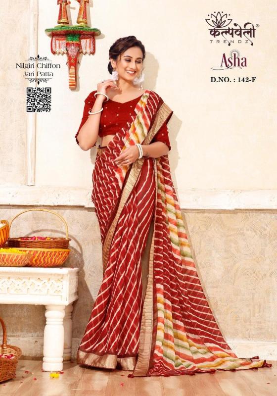 KALPATRU-FASHION-ASHA-142-NILGIRI-CHIFFON-SPECIAL-ASAH-LEHRIYA-PRINT-DESIGN-BEAUTIFUL-SAREE-CATALOGUE-6