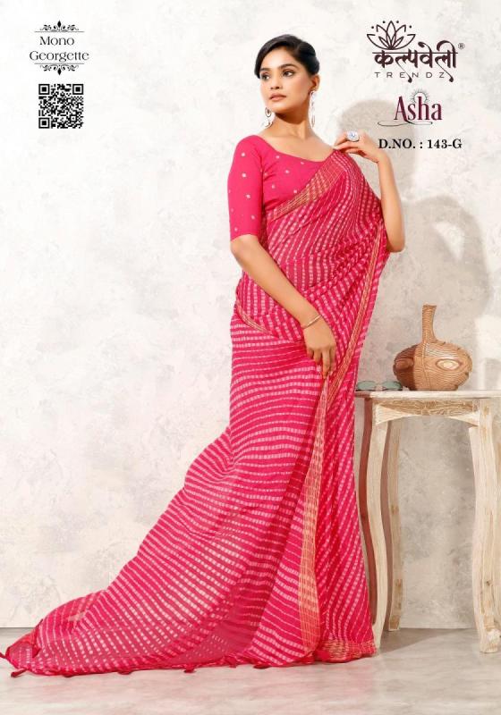 KALPATRU-FASHION-ASHA-143-MONO-GEORGETTE-SPECIAL-ASHA-PRINT-LEHERIYA-PRINT-DESIGN-BEAUTIFUL-SAREE-CATALOGUE-2