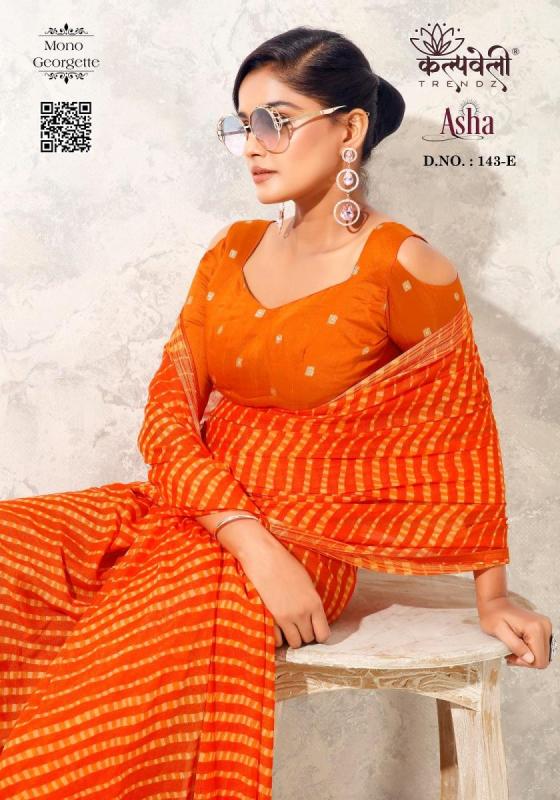 KALPATRU-FASHION-ASHA-143-MONO-GEORGETTE-SPECIAL-ASHA-PRINT-LEHERIYA-PRINT-DESIGN-BEAUTIFUL-SAREE-CATALOGUE-4