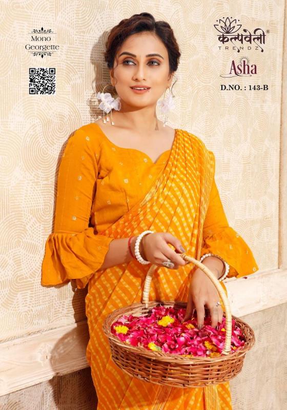 KALPATRU-FASHION-ASHA-143-MONO-GEORGETTE-SPECIAL-ASHA-PRINT-LEHERIYA-PRINT-DESIGN-BEAUTIFUL-SAREE-CATALOGUE-7