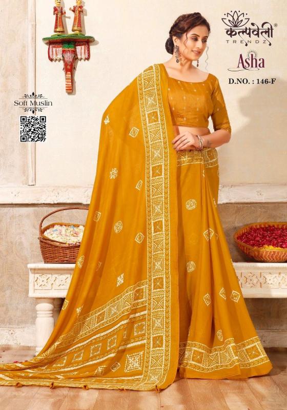 KALPATRU-FASHION-ASHA-146-ASHA-SOFT-MUSLIN-SPECIAL-ASHA-PRINT-WITH-MATCHING-BLOUSE-SAREE-CATALOGUE-1