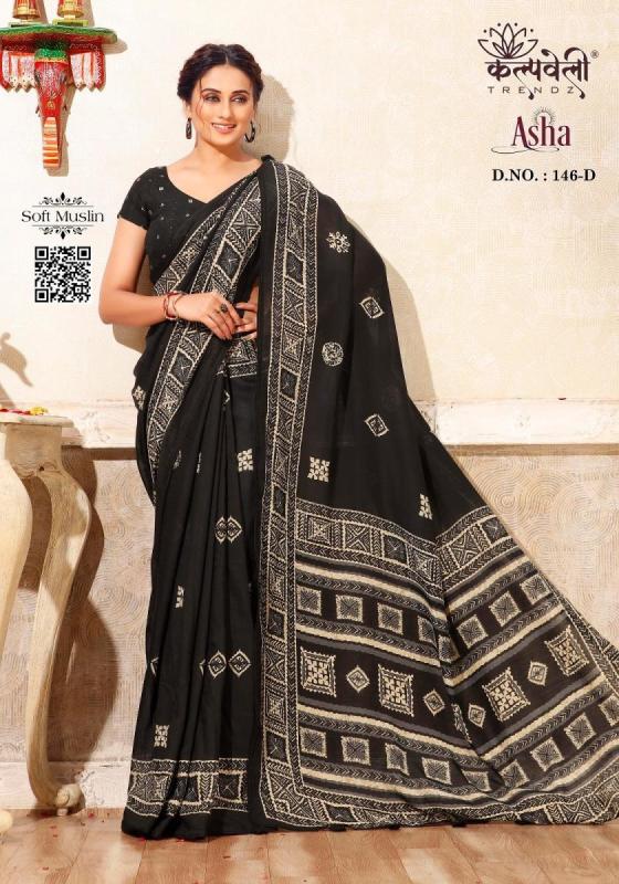 KALPATRU-FASHION-ASHA-146-ASHA-SOFT-MUSLIN-SPECIAL-ASHA-PRINT-WITH-MATCHING-BLOUSE-SAREE-CATALOGUE-3