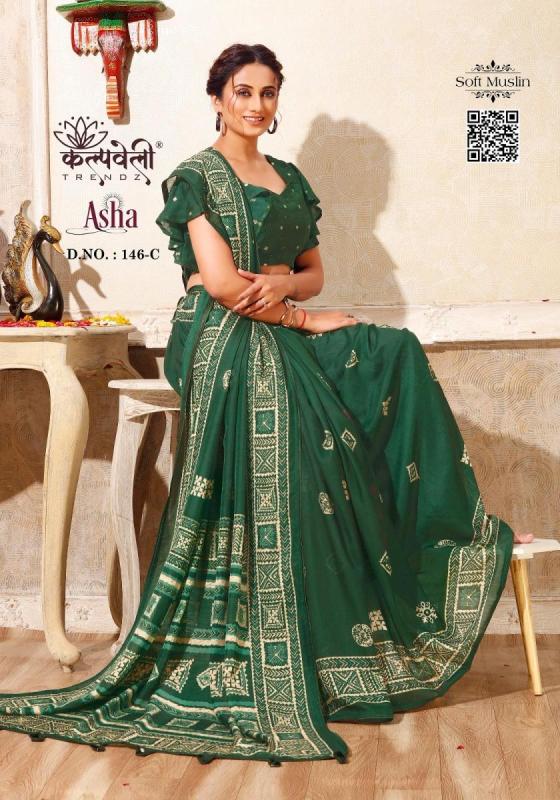 KALPATRU-FASHION-ASHA-146-ASHA-SOFT-MUSLIN-SPECIAL-ASHA-PRINT-WITH-MATCHING-BLOUSE-SAREE-CATALOGUE-4