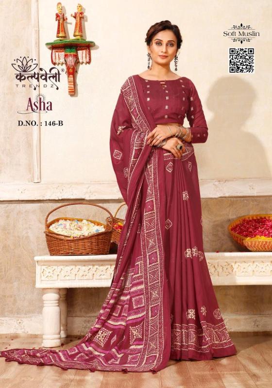 KALPATRU-FASHION-ASHA-146-ASHA-SOFT-MUSLIN-SPECIAL-ASHA-PRINT-WITH-MATCHING-BLOUSE-SAREE-CATALOGUE-5