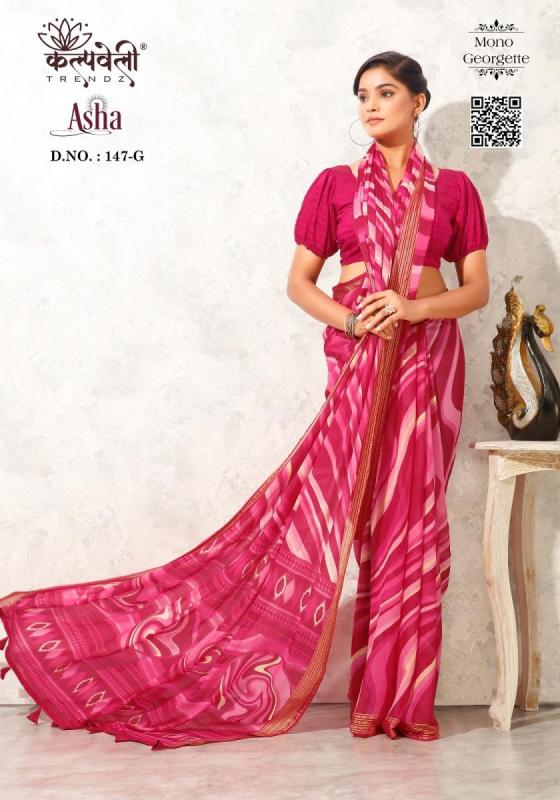 KALPATRU-FASHION-ASHA-147-MONO-GEORGETTE-SPECIAL-ASHA-LEHRIYA-PRINT-DESIGN-SAREE-CATALOGUE-1