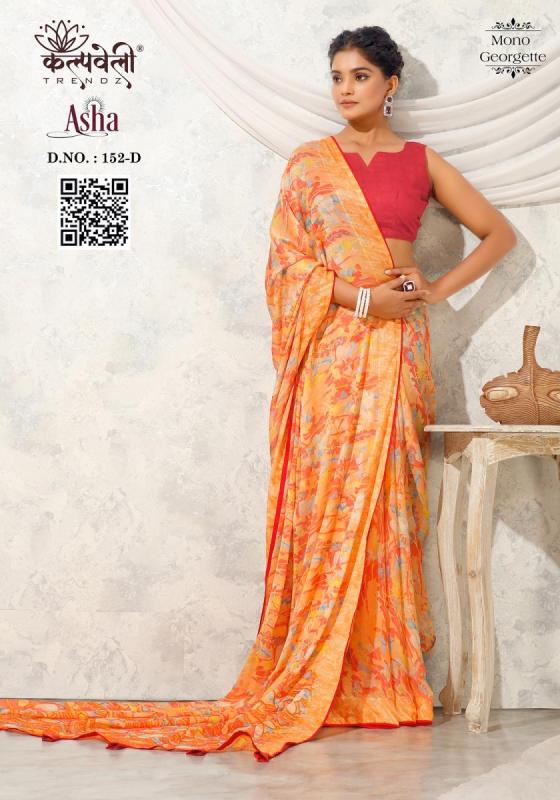 KALPATRU-FASHION-ASHA-152-MONO-GEORGETTE-SPECIAL-ASHA-PRINT-WITH-MATCHING-BLOUSE-SAREE-CATALOGUE-2