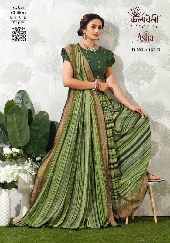 KALPATRU-FASHION-ASHA-162-CHIFFON-JARI-SPECIAL-ASHA-PRINT-AND-MATCHING-BLOUSE-SAREE-CATALOGUE-1