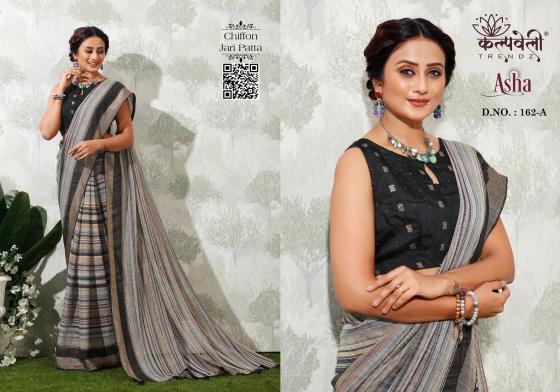 KALPATRU-FASHION-ASHA-162-CHIFFON-JARI-SPECIAL-ASHA-PRINT-AND-MATCHING-BLOUSE-SAREE-CATALOGUE-4