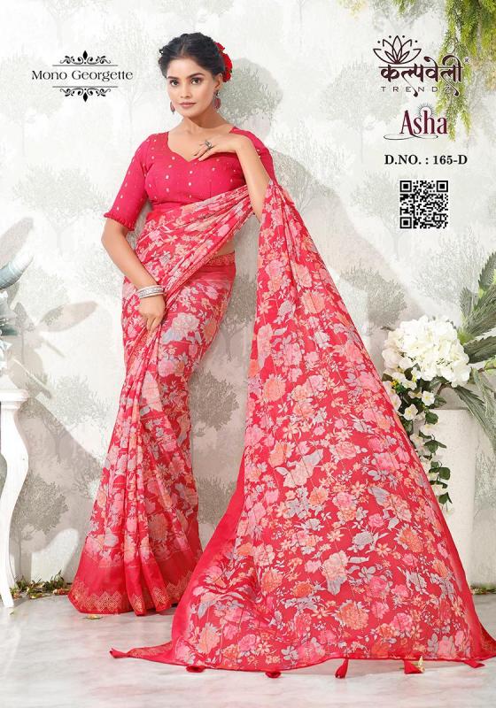 KALPATRU-FASHION-ASHA-165-MONO-GEORGETTE-SPECIAL-ASHA-PRINT-WITH-MATCHING-BLOUSE-SAREE-CATALOGUE-1