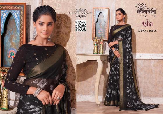 KALPATRU-FASHION-ASHA-169-MONO-GEORGETTE-FLOWER-PRINT-CONCEPT-AND-MATCHING-BLOUSE-SAREE-CATALOGUE-5