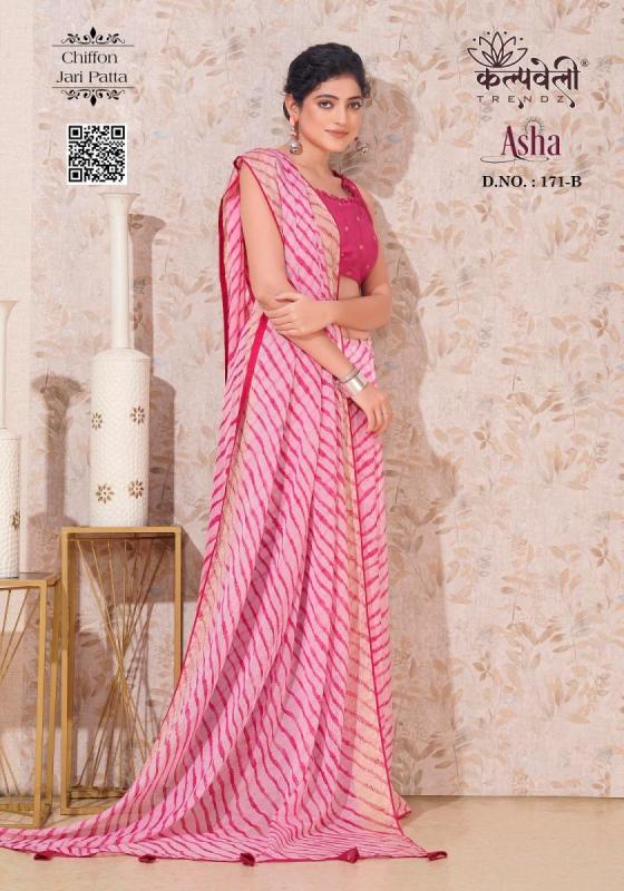 KALPATRU-FASHION-ASHA-171-CHIFFON-JARI-LEHRIYA-PRINT-DESIGN-NICE-COLOUR-MACHING-AND-MATCHING-BLOUSE-SAREE-CATALOGUE-7