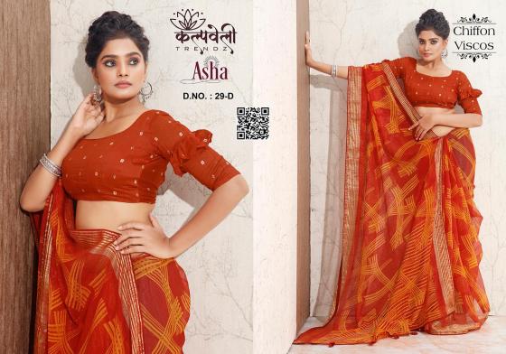 KALPATRU-FASHION-ASHA-29-CHIFFON-VISCOS-NEW-STYLE-WITH-BUTTI-MATCHING-DYED-BLOUSE-SAREE-CATALOGUE-3