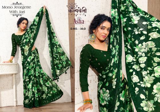 KALPATRU-FASHION-ASHA-30-MONO-GEORGETTE-WITH-JARI-FLOWER-PRINT-WITH-BUTTI-MATCHING-DYED-BLOUSE-SAREE-CATALOGUE-2