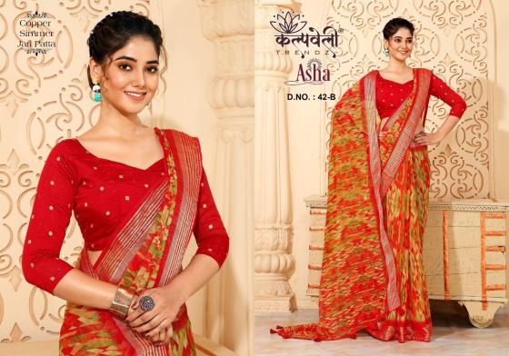 KALPATRU-FASHION-ASHA-42-SIMMER-BEAUTIFUL-PRINT-DESIGN-IN-SIMMER-WITH-MATCHING-BUTI-BLOUSE-SAREE-CATALOGUE-1