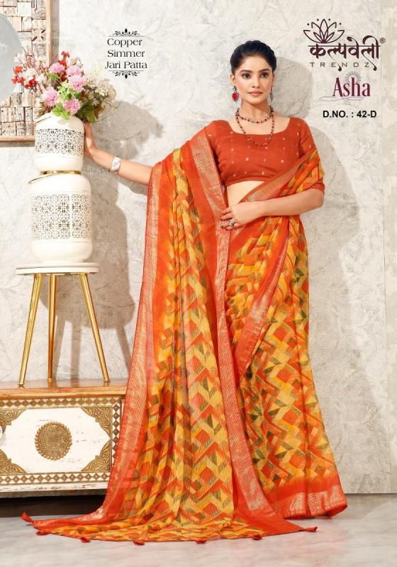 KALPATRU-FASHION-ASHA-42-SIMMER-BEAUTIFUL-PRINT-DESIGN-IN-SIMMER-WITH-MATCHING-BUTI-BLOUSE-SAREE-CATALOGUE-2