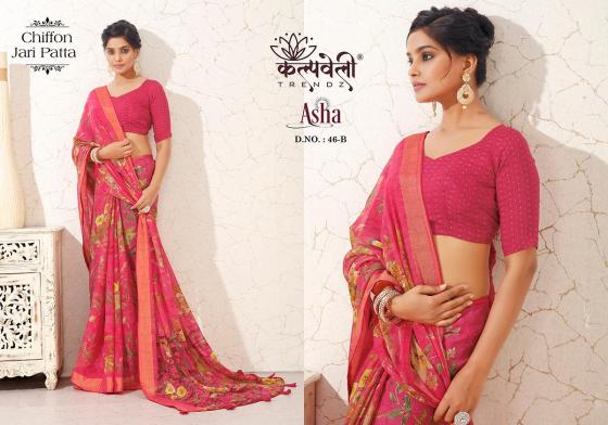 KALPATRU-FASHION-ASHA-46N-CHIFFON-JARI-PATTA-SPECIAL-FLOWER-PRINT-WITH-MATCHING-BLOUSE-SAREE-CATALGUE-1