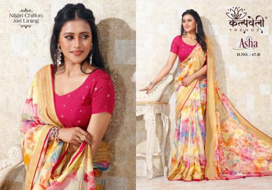 KALPATRU-FASHION-ASHA-47-NILGIRI-CHIFFON-SPECIAL-FLOWER-PRINT-WITH-JARI-PATTA-MATCHIN-BLOUSE-CATLOG-2