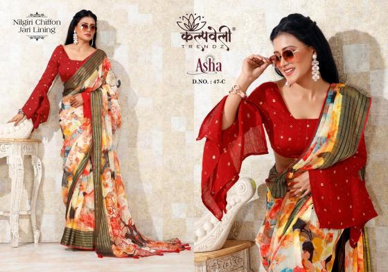 KALPATRU-FASHION-ASHA-47-NILGIRI-CHIFFON-SPECIAL-FLOWER-PRINT-WITH-JARI-PATTA-MATCHIN-BLOUSE-CATLOG-3