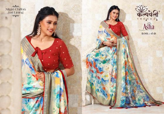 KALPATRU-FASHION-ASHA-47-NILGIRI-CHIFFON-SPECIAL-FLOWER-PRINT-WITH-JARI-PATTA-MATCHIN-BLOUSE-CATLOG-4