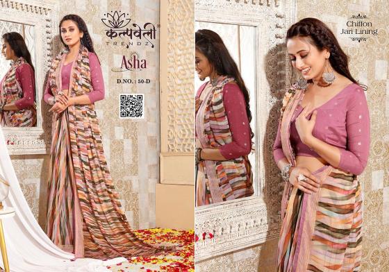 KALPATRU-FASHION-ASHA-50-CHIFFON-JARI-SPECIAL-ASHA-PRINT-WITH-MATCHING-BLOUSE-SAREE-CATALOGUE-1