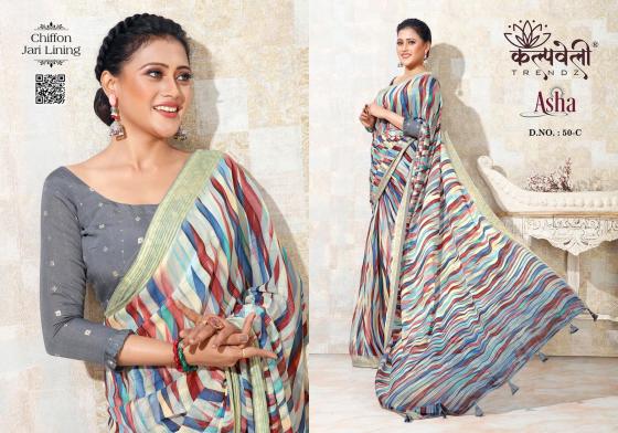 KALPATRU-FASHION-ASHA-50-CHIFFON-JARI-SPECIAL-ASHA-PRINT-WITH-MATCHING-BLOUSE-SAREE-CATALOGUE-2