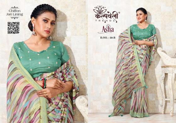 KALPATRU-FASHION-ASHA-50-CHIFFON-JARI-SPECIAL-ASHA-PRINT-WITH-MATCHING-BLOUSE-SAREE-CATALOGUE-3