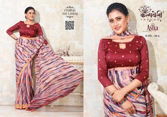 KALPATRU-FASHION-ASHA-50-CHIFFON-JARI-SPECIAL-ASHA-PRINT-WITH-MATCHING-BLOUSE-SAREE-CATALOGUE-4