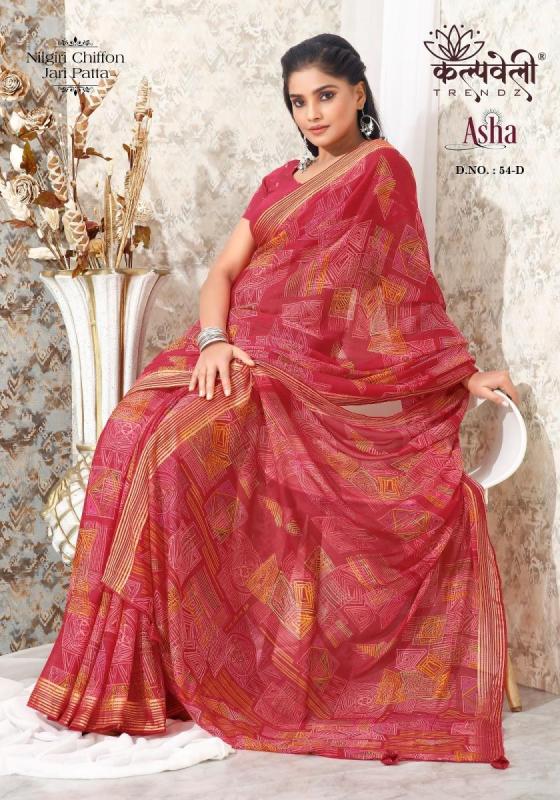 KALPATRU-FASHION-ASHA-54-NILGIRI-CHIFFON-SPECIAL-FLOWER-PRINT-CONCEPT-WITH-JARI-PATTA-MATCHING-BLOUSE-SAREE-CATALOGUE-2