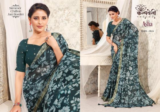 KALPATRU-FASHION-ASHA-59-SIMMER-CHIFFON-SPECIAL-FLOWER-PRINT-CONCEPT-WITH-MATCHING-BLOUSE-SAREE-CATALOGUE-3