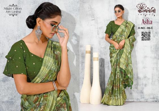 KALPATRU-FASHION-ASHA-6-NILGIRI-CHIFFON-BEAUTIFUL-PRINT-DESIGN-WITH-JARI-BORDER-2