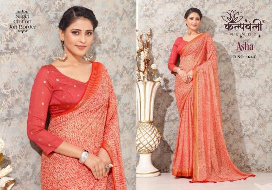 KALPATRU-FASHION-ASHA-61-NILGIRI-CHIFFON-SPECIAL-ASHA-PRINT-CONCEPT-MATCHING-BLOUSE-SAREE-CATALOGUE-4