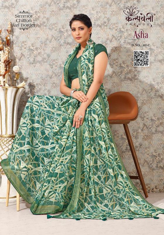 KALPATRU-FASHION-ASHA-62-SIMMER-CHIFFON-BEAUTIFUL-ORINT-DESIGN-WITH-JARI-BORDER-WITH-MATCHING-BUTTI-BLOUSE-SAREE-CATALOGUE-3