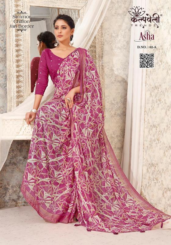 KALPATRU-FASHION-ASHA-62-SIMMER-CHIFFON-BEAUTIFUL-ORINT-DESIGN-WITH-JARI-BORDER-WITH-MATCHING-BUTTI-BLOUSE-SAREE-CATALOGUE-5