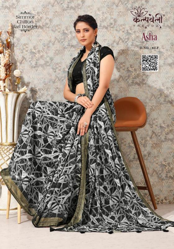 KALPATRU-FASHION-ASHA-62-SIMMER-CHIFFON-BEAUTIFUL-ORINT-DESIGN-WITH-JARI-BORDER-WITH-MATCHING-BUTTI-BLOUSE-SAREE-CATALOGUE-7