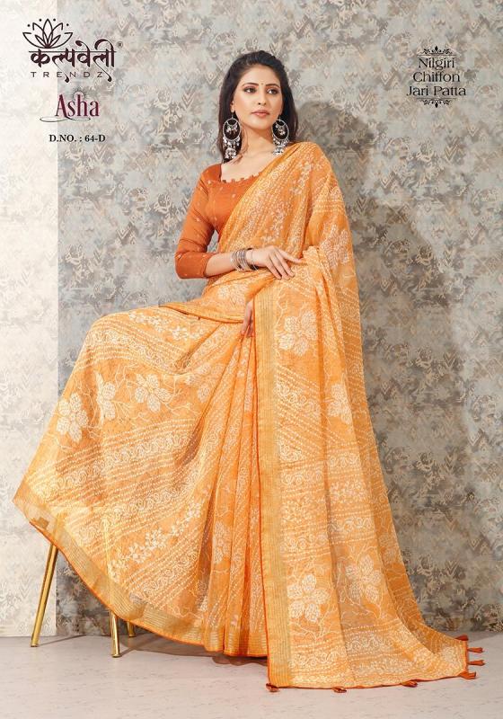 KALPATRU-FASHION-ASHA-64-NILGIRI-CHIFFON-SPECIAL-PRINT-CONCEPT-WITH-JARI-PATTA-AND-MATACHING-BLOUSE-SAREE-CATALOGUE-2