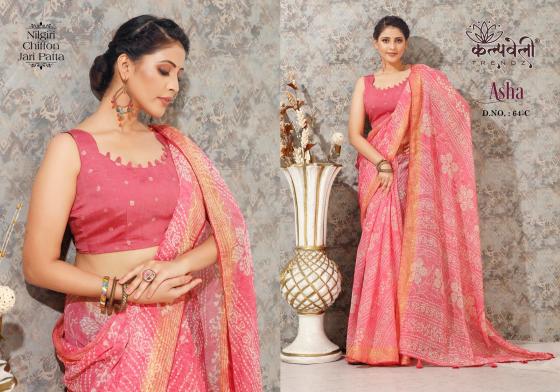 KALPATRU-FASHION-ASHA-64-NILGIRI-CHIFFON-SPECIAL-PRINT-CONCEPT-WITH-JARI-PATTA-AND-MATACHING-BLOUSE-SAREE-CATALOGUE-3