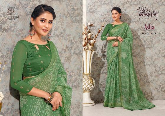 KALPATRU-FASHION-ASHA-64-NILGIRI-CHIFFON-SPECIAL-PRINT-CONCEPT-WITH-JARI-PATTA-AND-MATACHING-BLOUSE-SAREE-CATALOGUE-5