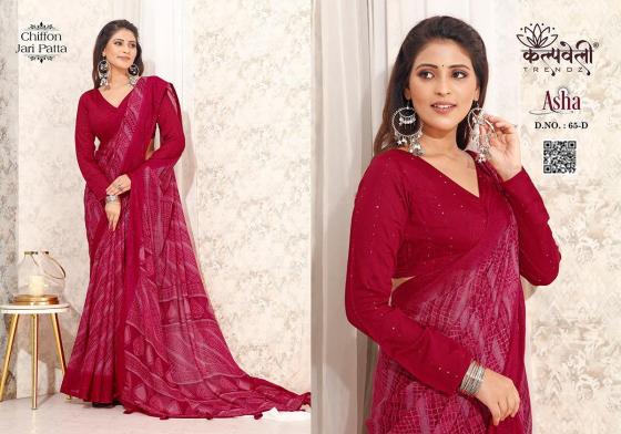 KALPATRU-FASHION-ASHA-65-CHIFFON-JARI-SPECIAL-ASHA-PRINT-WITH-MATCHING-BLOUSE-SAREE-CATALOGUE-1