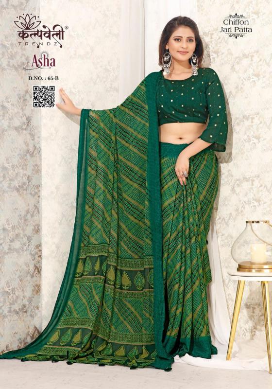 KALPATRU-FASHION-ASHA-65-CHIFFON-JARI-SPECIAL-ASHA-PRINT-WITH-MATCHING-BLOUSE-SAREE-CATALOGUE-3