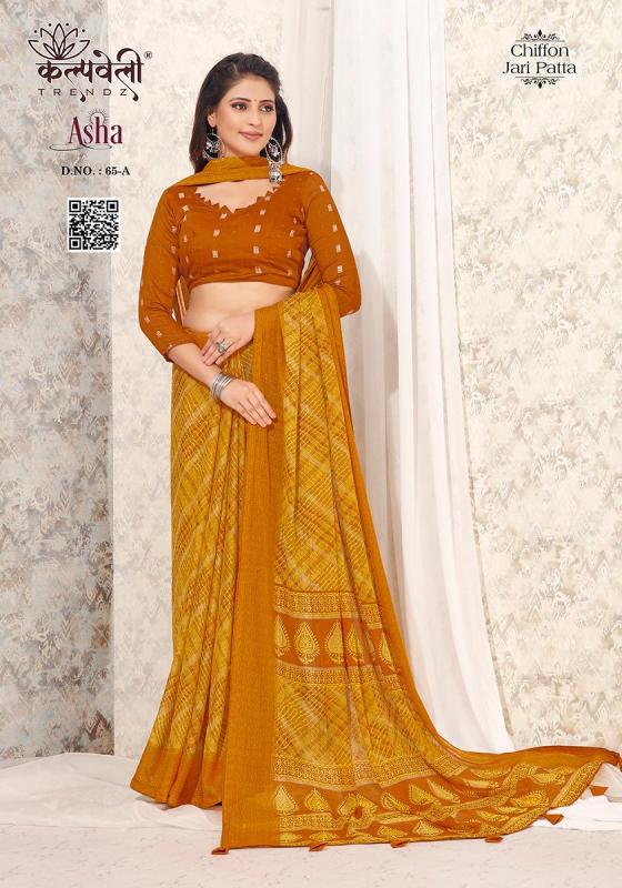 KALPATRU-FASHION-ASHA-65-CHIFFON-JARI-SPECIAL-ASHA-PRINT-WITH-MATCHING-BLOUSE-SAREE-CATALOGUE-4