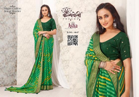 KALPATRU-FASHION-ASHA-66-CHIFFON-JARI-LINING-WITH-LEHERIYA-PRINT-DESIGN-SAREE-CATALOGUE-2