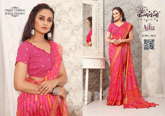 KALPATRU-FASHION-ASHA-66-CHIFFON-JARI-LINING-WITH-LEHERIYA-PRINT-DESIGN-SAREE-CATALOGUE-5