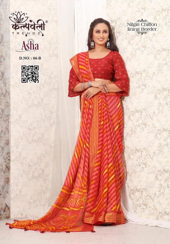 KALPATRU-FASHION-ASHA-66-CHIFFON-JARI-LINING-WITH-LEHERIYA-PRINT-DESIGN-SAREE-CATALOGUE-6