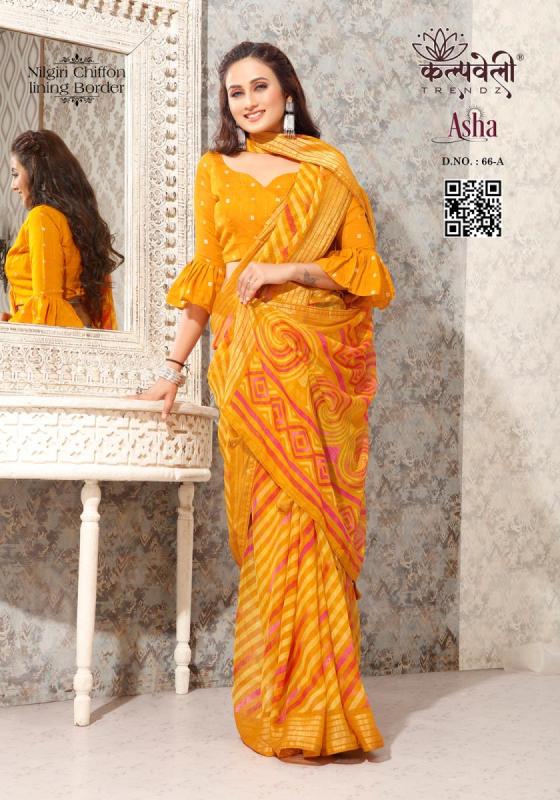 KALPATRU-FASHION-ASHA-66-CHIFFON-JARI-LINING-WITH-LEHERIYA-PRINT-DESIGN-SAREE-CATALOGUE-7