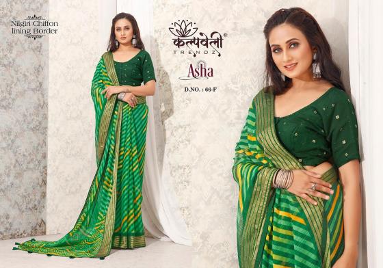 KALPATRU-FASHION-ASHA-66-NILGIRI-CHIFFON-LEHERIYA-PRINT-DESIGN-WITH-MATCHING-BLOUSE-SAREE-CATALOGUE-1