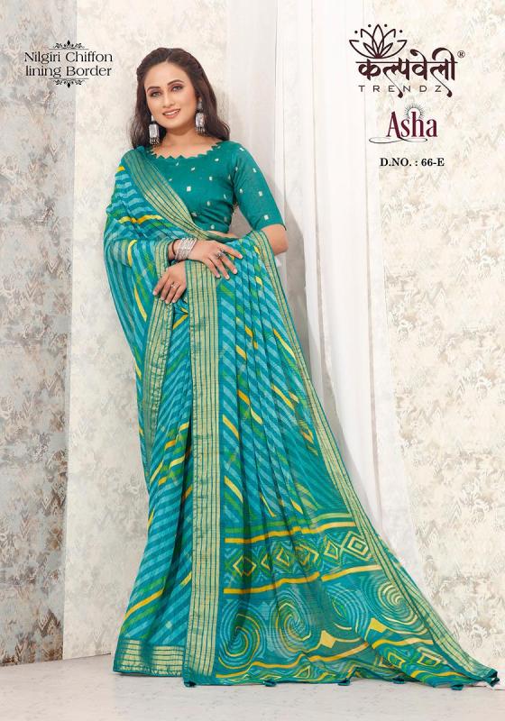 KALPATRU-FASHION-ASHA-66-NILGIRI-CHIFFON-LEHERIYA-PRINT-DESIGN-WITH-MATCHING-BLOUSE-SAREE-CATALOGUE-2