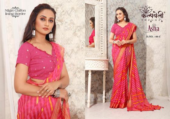 KALPATRU-FASHION-ASHA-66-NILGIRI-CHIFFON-LEHERIYA-PRINT-DESIGN-WITH-MATCHING-BLOUSE-SAREE-CATALOGUE-4